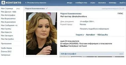 Mind az első és az utolsó név Mind az első és az utolsó név