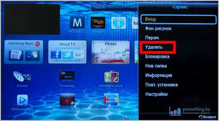 Hogyan lehet letölteni TV