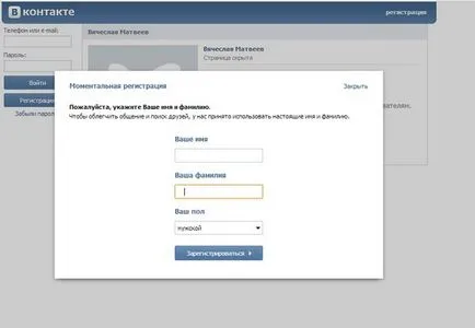 Mind az első és az utolsó név Mind az első és az utolsó név