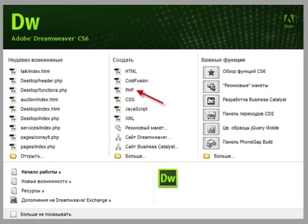 Hogyan kell tárolni a php