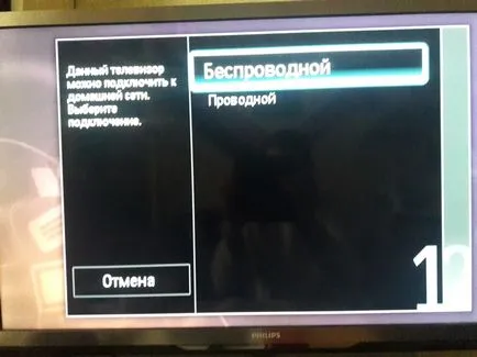 Ahogy smotretsa