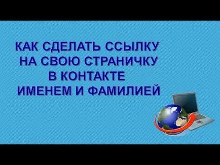 Mind az első és az utolsó név Mind az első és az utolsó név