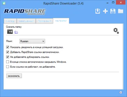 Mi rapidshare