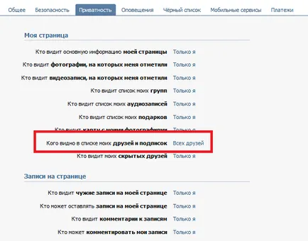 Hogyan lehet elrejteni barátai vk Hogyan lehet elrejteni barátai vk