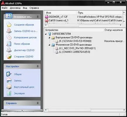 Hogyan készítsünk egy cd rom