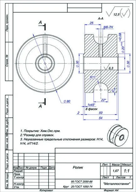 Hogyan készítsünk egy Bender a csőszakasz