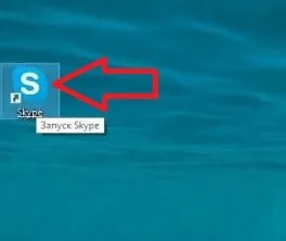 Hogyan lehet törölni a történelem Skype Hogyan lehet törölni a történelem Skype