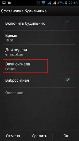 Ahogy Csengőhang