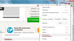 Letiltása az Internet reklám