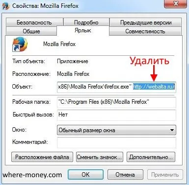 Letiltása az Internet reklám