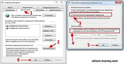 Letiltása az Internet reklám
