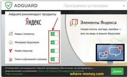 Letiltása az Internet reklám