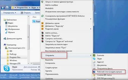 Hogyan adjunk egy másik Skype