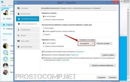 Hogyan lehet törölni a történelem Skype
