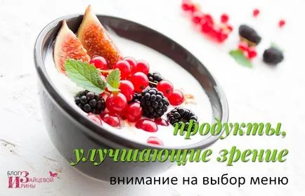 Hogyan lehet javítani a látás Hogyan lehet javítani a látás