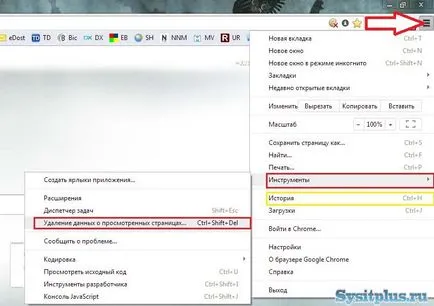 Hogyan lehet törölni az összes megtekintett oldalak Hogyan lehet törölni az összes megtekintett oldalak