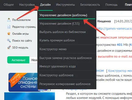 Hogyan kell telepíteni a sablonokat a helyszínen Hogyan kell telepíteni a sablonokat a helyszínen