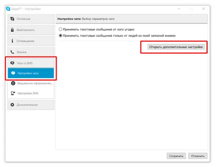 Hogyan lehet törölni a történelem Skype Hogyan lehet törölni a történelem Skype