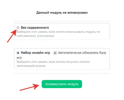 Hogyan kell telepíteni a sablonokat a helyszínen Hogyan kell telepíteni a sablonokat a helyszínen