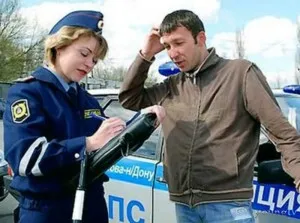 Hogyan kell viselkedni, amikor megállt Hogyan kell viselkedni, amikor megállt