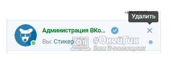 Hogyan lehet visszaállítani a törölt üzeneteket vkontakte
