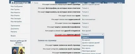 Hogyan lehet elrejteni barátai vk