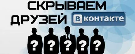 Hogyan lehet elrejteni barátai vk