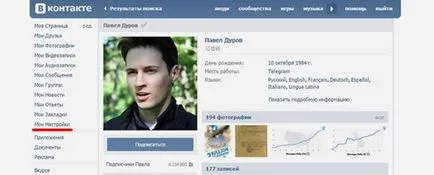 Hogyan lehet elrejteni barátai vk