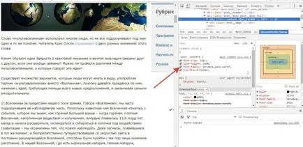Honnan tudom, hogy melyik betűtípust