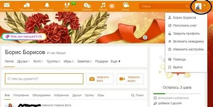 Hogyan lehet visszaállítani az összes levelezést és osztálytársai