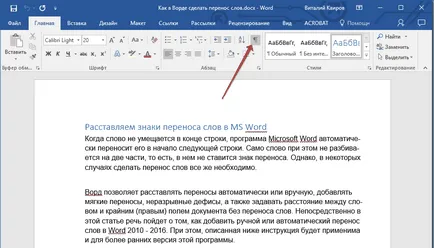 Hogyan készítsünk egy automatikus be egy Word Hogyan készítsünk egy automatikus be egy Word