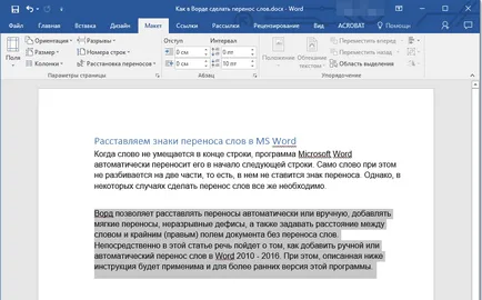 Hogyan készítsünk egy automatikus be egy Word Hogyan készítsünk egy automatikus be egy Word