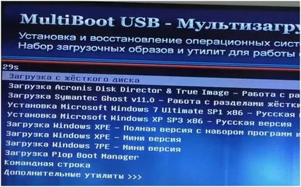 Hogyan adja meg a BIOS acer laptop