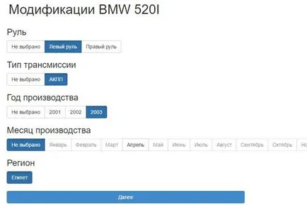 OEM kód azt