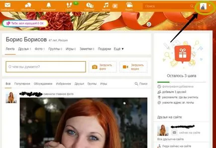 Hogyan lehet visszaállítani az összes levelezést és osztálytársai