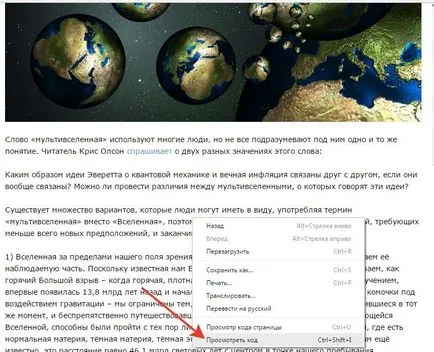 Honnan tudom, hogy melyik betűtípust