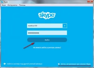 Ahogy zaregestriravatsa Skype Ahogy zaregestriravatsa Skype