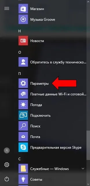 Hogyan adja meg a BIOS acer laptop