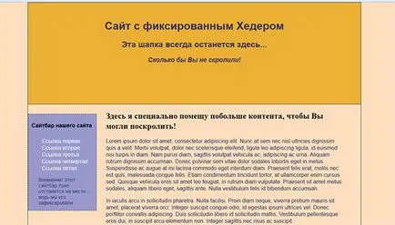 Hogyan kell rögzíteni a honlapján online Hogyan kell rögzíteni a honlapján online