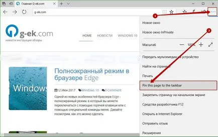Hogyan kell rögzíteni a honlapján online Hogyan kell rögzíteni a honlapján online