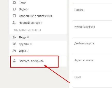 Hogyan készítsünk egy zárt profilt, és osztálytársak Hogyan készítsünk egy zárt profilt, és osztálytársak