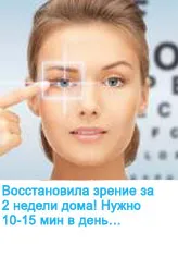 Hogyan fedezi fel a sötét karikák a szem alatt Hogyan fedezi fel a sötét karikák a szem alatt