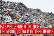 Hogyan számoljuk ki a hulladék Hogyan számoljuk ki a hulladék