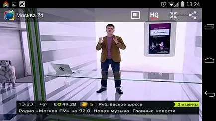 Hogyan lehet letölteni TV