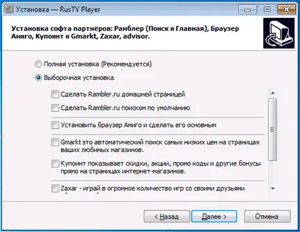 Hogyan lehet letölteni TV