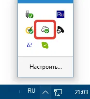 Adatok szinkronizálása a Yandex Disk (CD) Adatok szinkronizálása a Yandex Disk