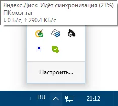 Adatok szinkronizálása a Yandex Disk (adatok) Adatok szinkronizálása a Yandex Disk