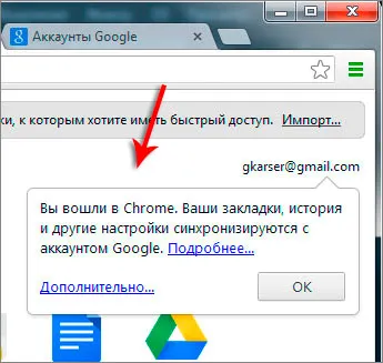 Szinkronizálás a Google Chrome (Google Chrome)!