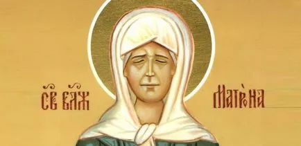 Erőteljes ima Matrona Moszkva az egészségügyi (ápolási egészségügyi) (családanya) Erőteljes ima az egészsége Matrona Moszkva (egészségügy)