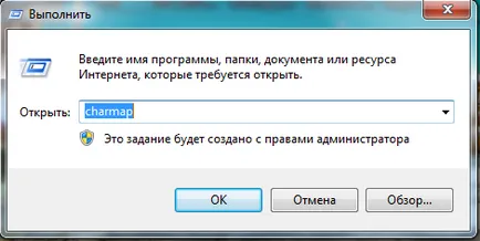 windows karakter - tesszük a jel, amely nem a billentyűzeten, hogyan kell beállítani (windows) windows karakter - tesszük a jel, amely nem a billentyűzeten, hogyan kell beállítani